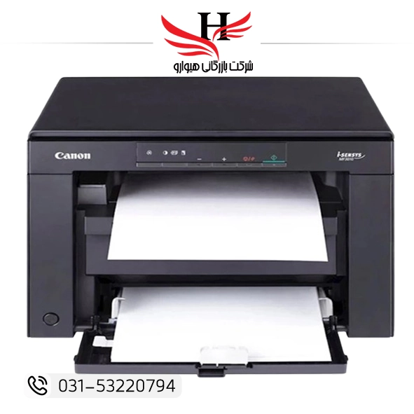 پرینتر چندکاره لیزری کانن مدل i-SENSYS MF3010 مناسب چاپ، اسکن و کپی، خرید عمده از هیوارو، پرینتر اداری و خانگی